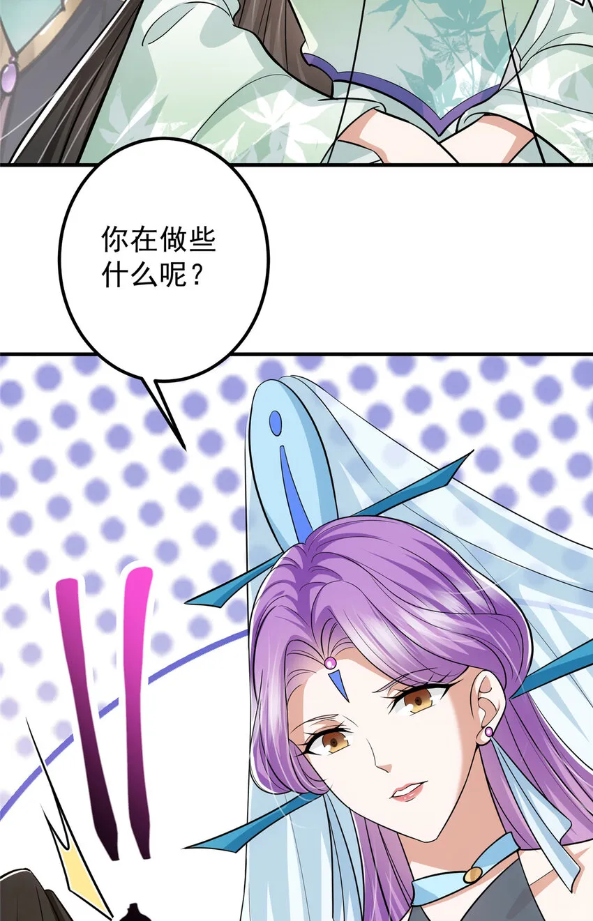 104 路朝歌的XP 第48页