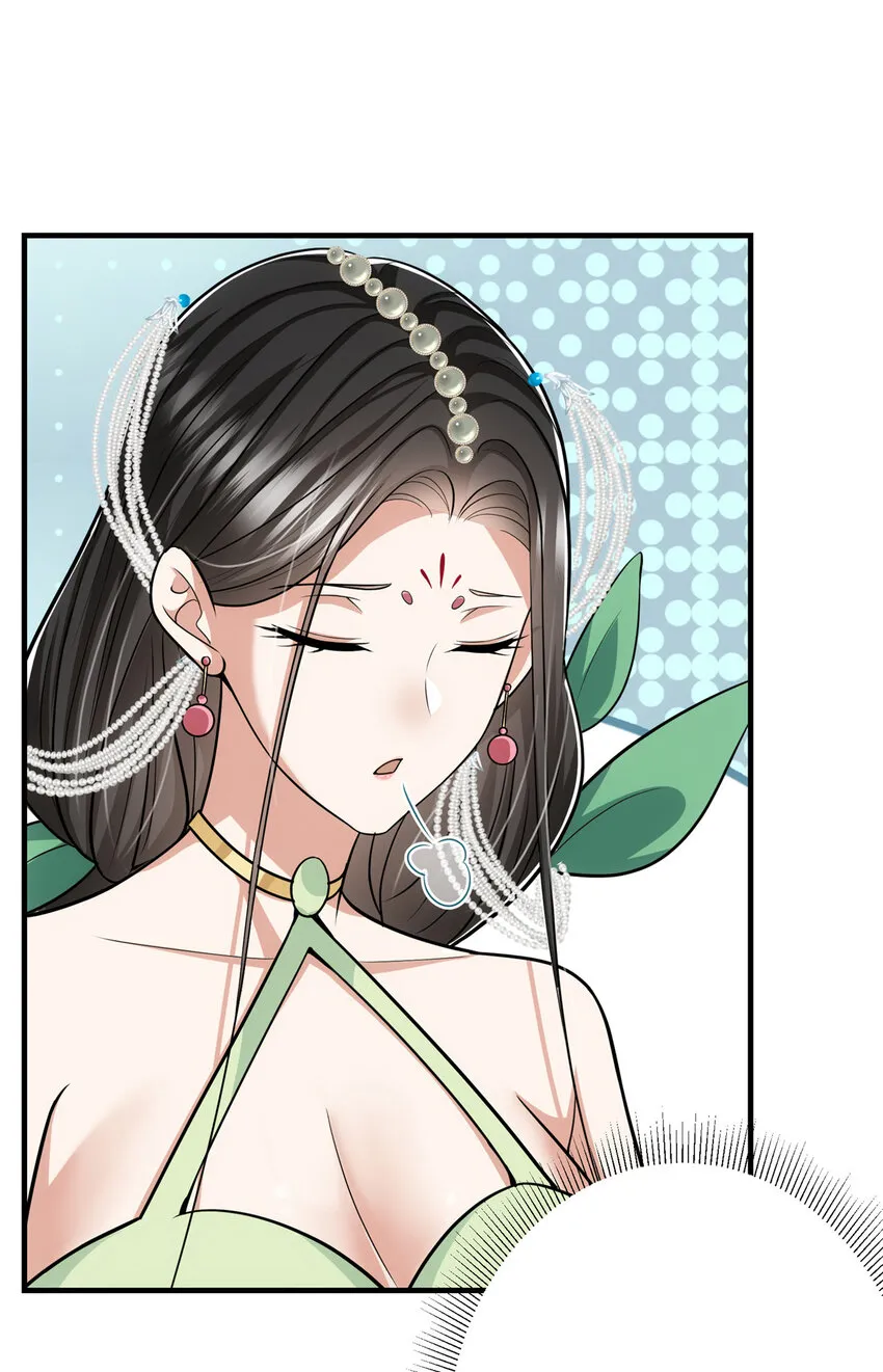104 路朝歌的XP 第51页