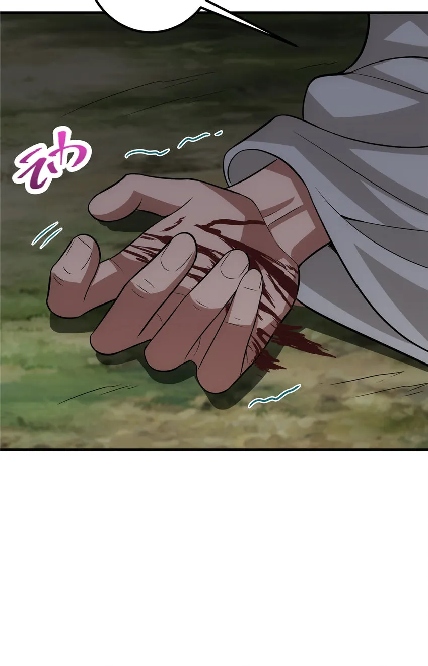 104 路朝歌的XP 第53页