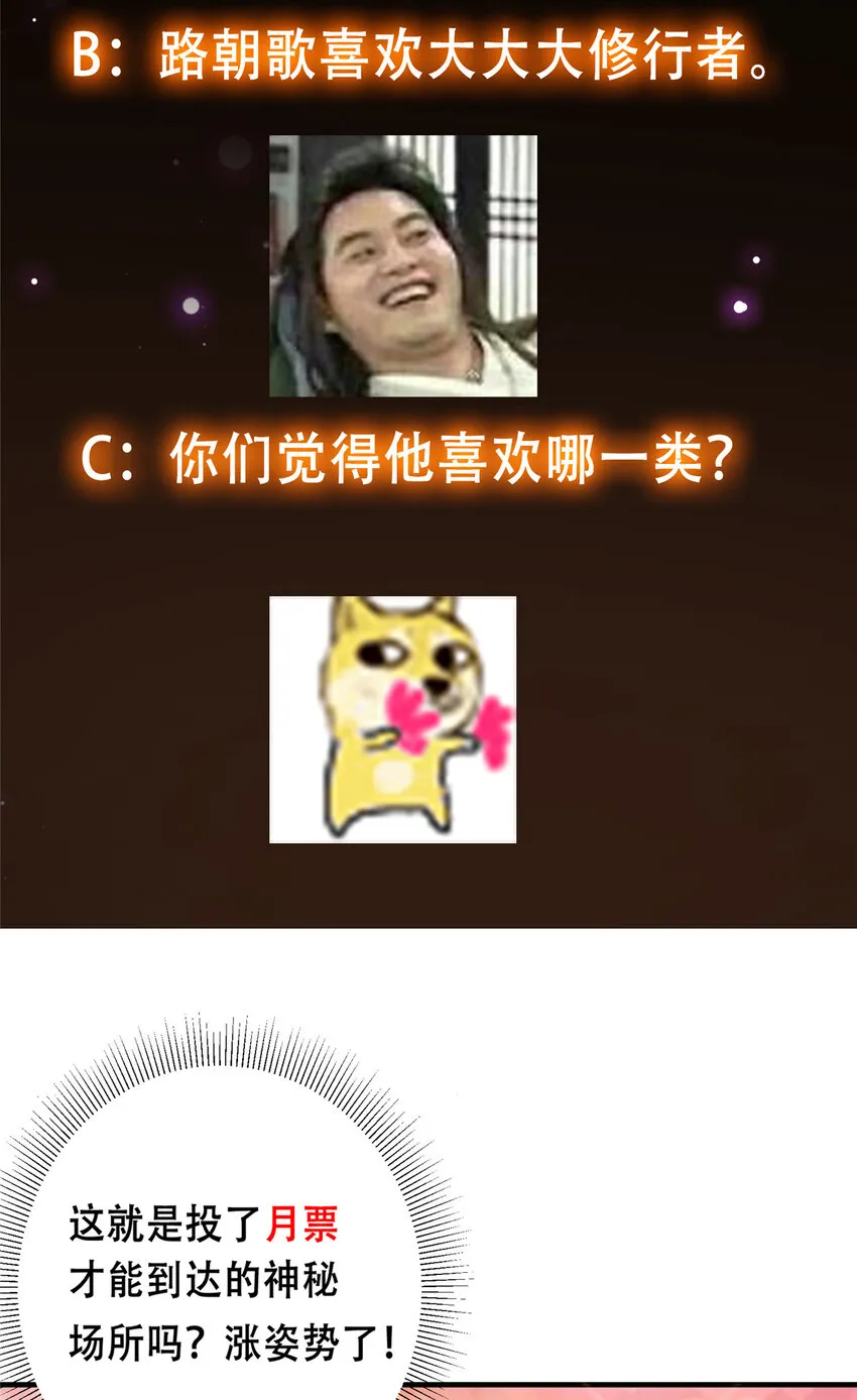 104 路朝歌的XP 第55页