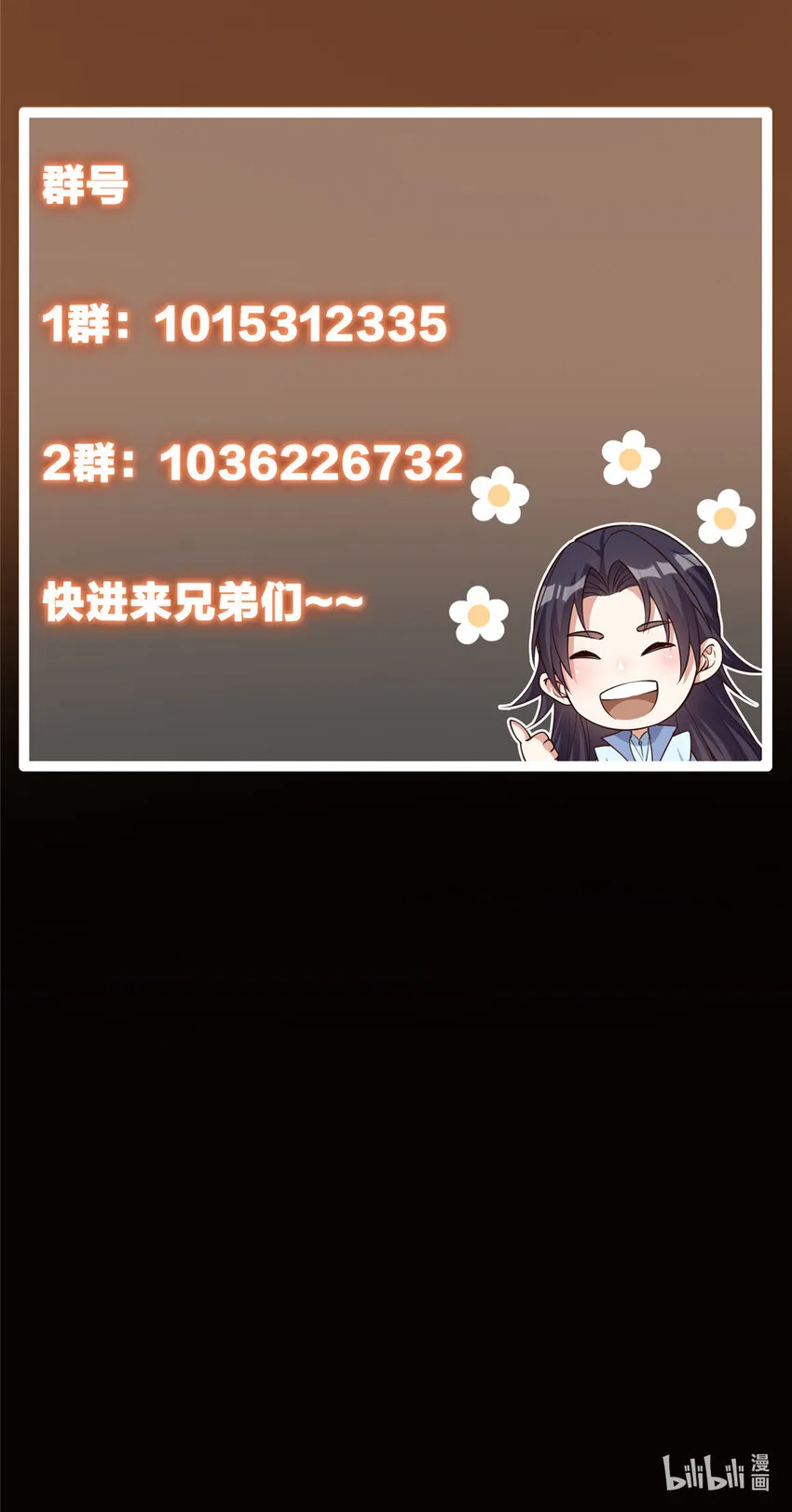 104 路朝歌的XP 第57页