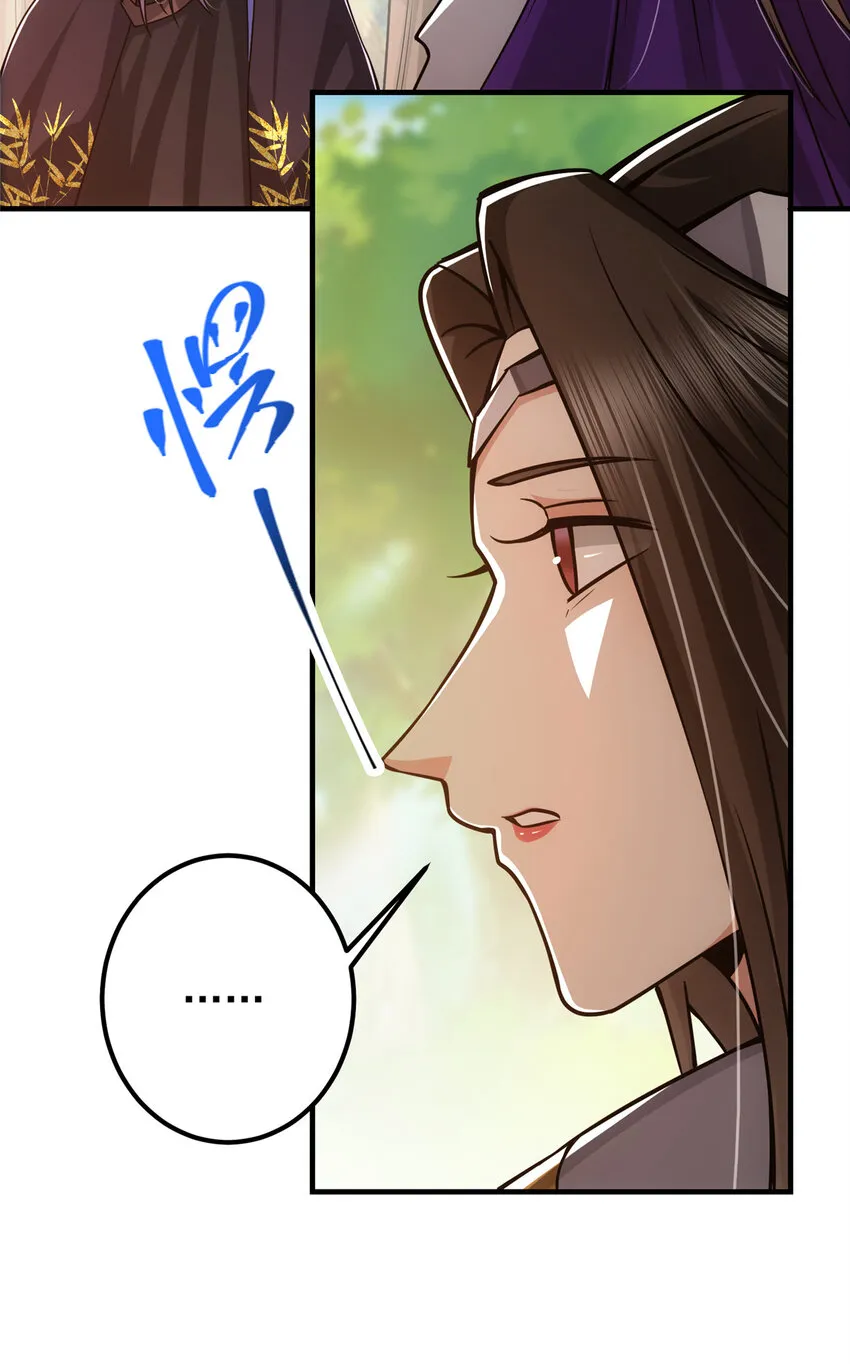102 破除血阵 第21页