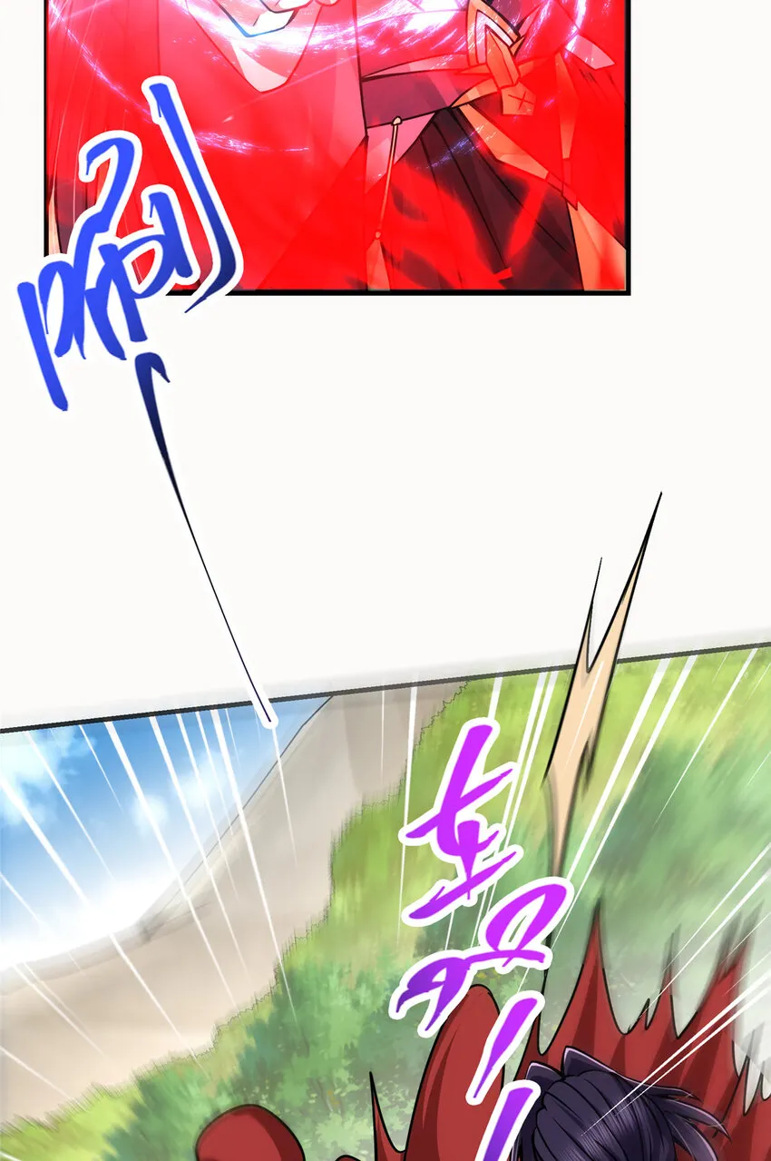 102 破除血阵 第26页