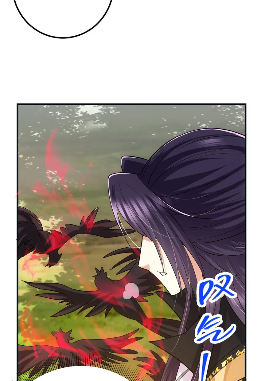 102 破除血阵 第34页