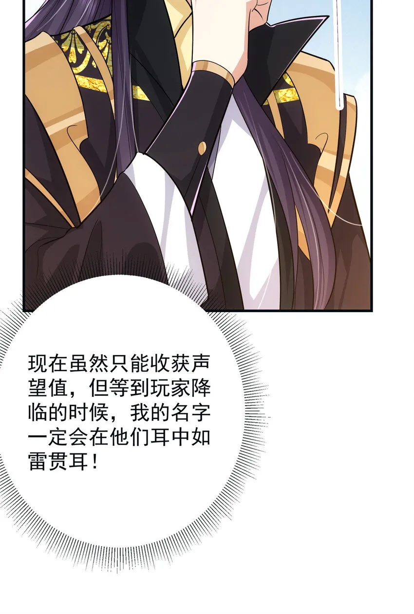 102 破除血阵 第39页