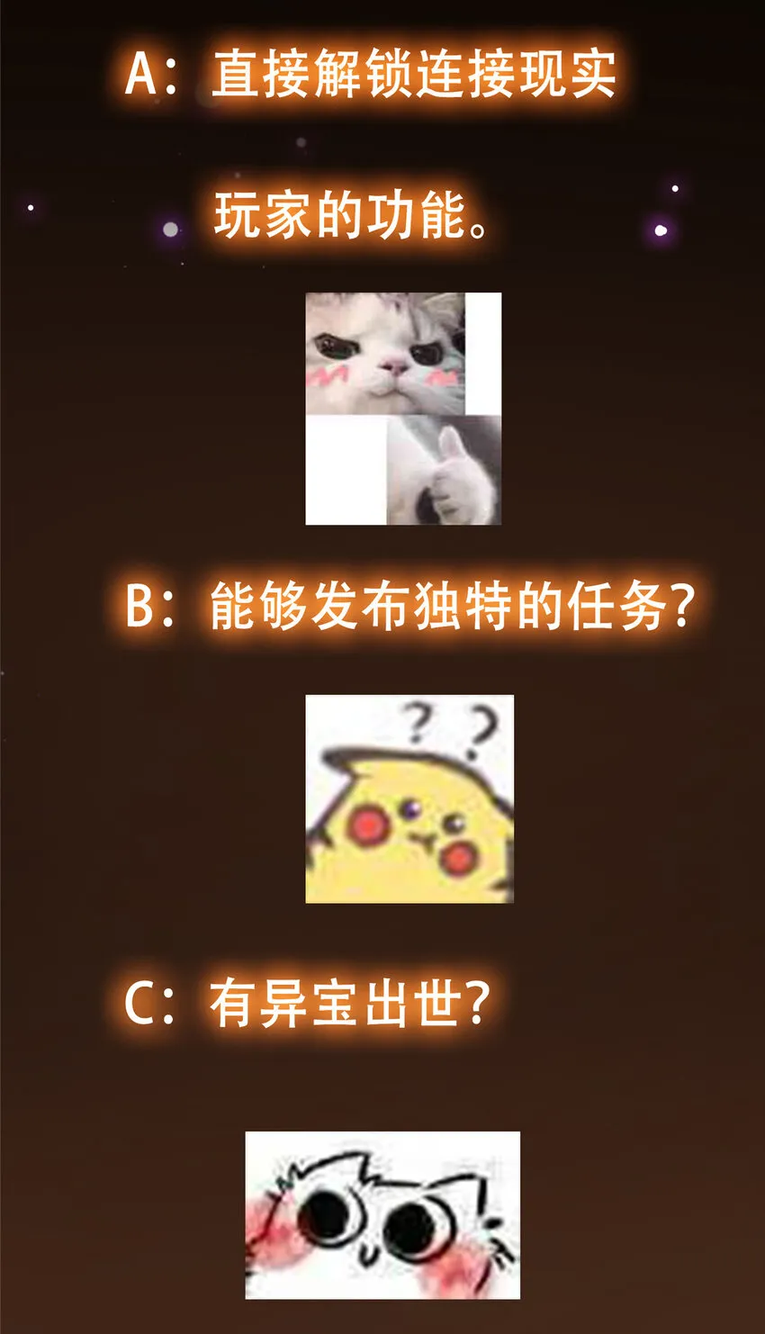 102 破除血阵 第57页