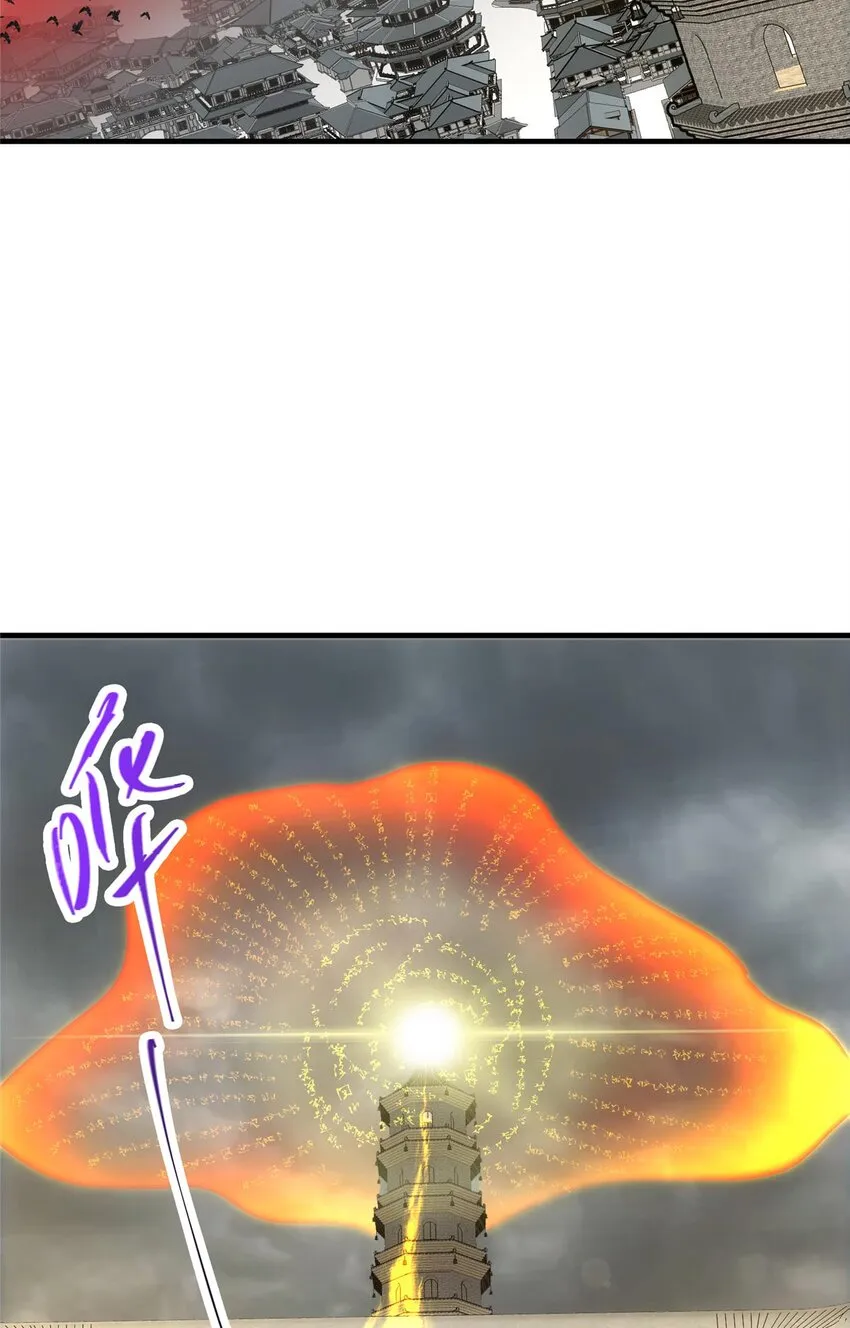 100 群鸟灾祸 第35页