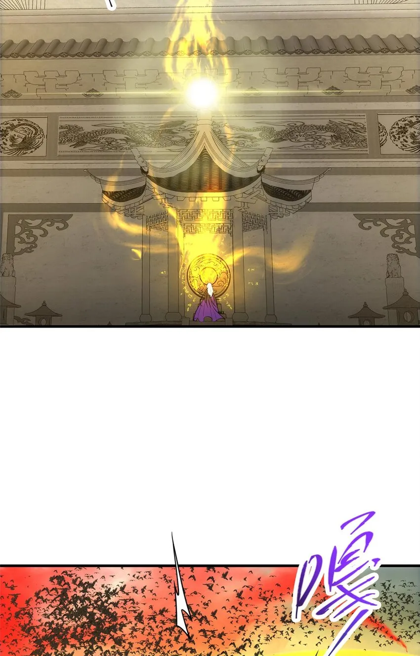 100 群鸟灾祸 第36页