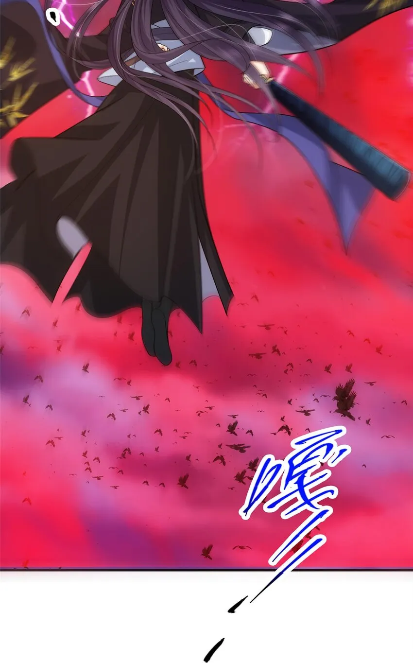 100 群鸟灾祸 第47页