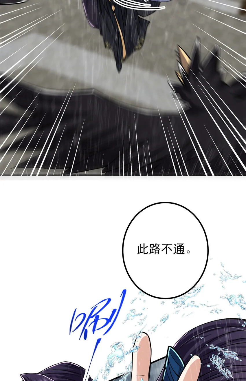 101 天地之力 第14页