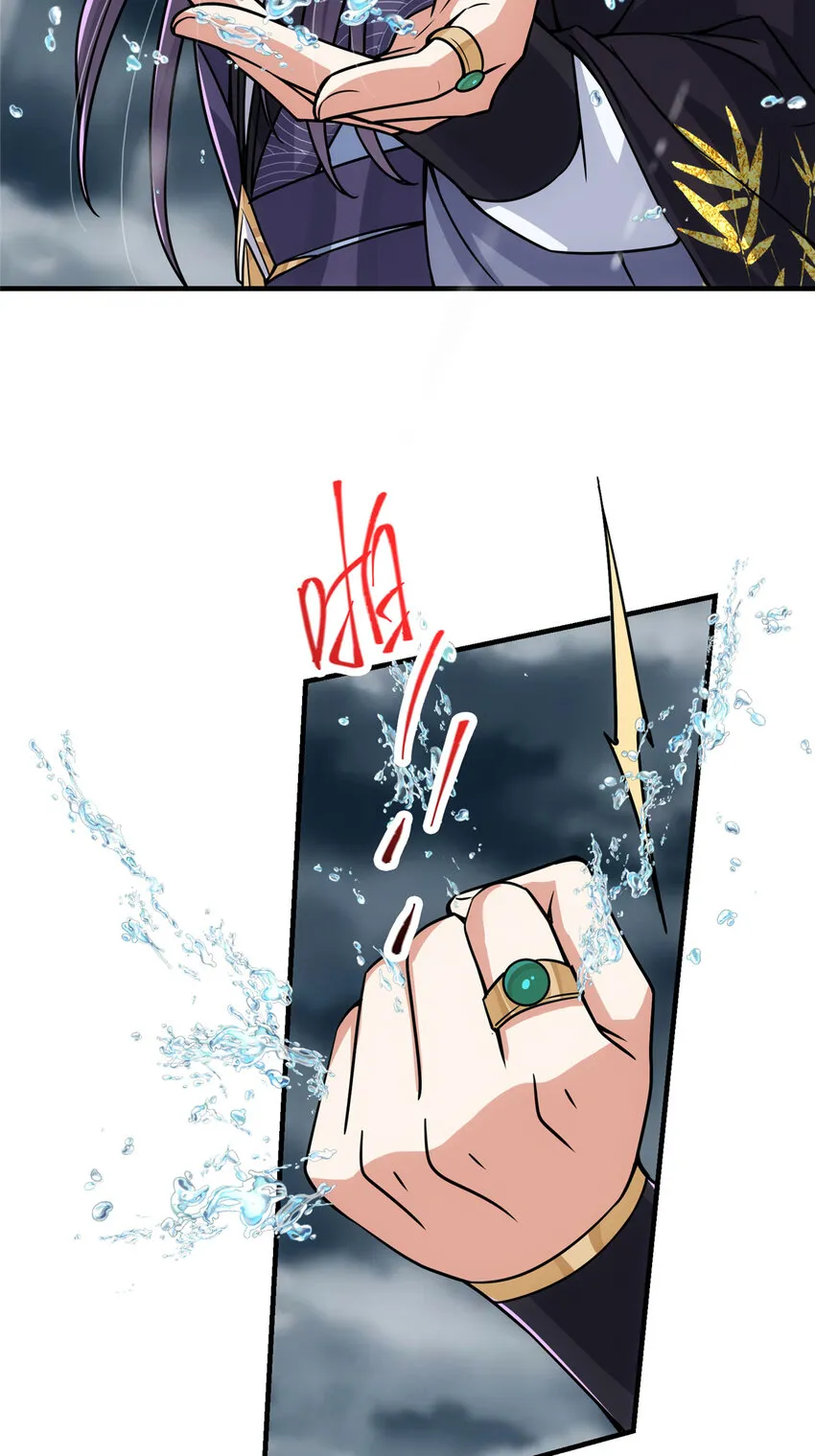 101 天地之力 第24页