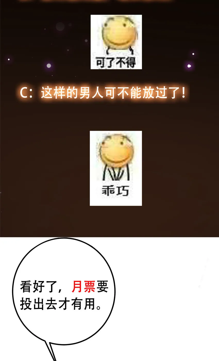 101 天地之力 第58页