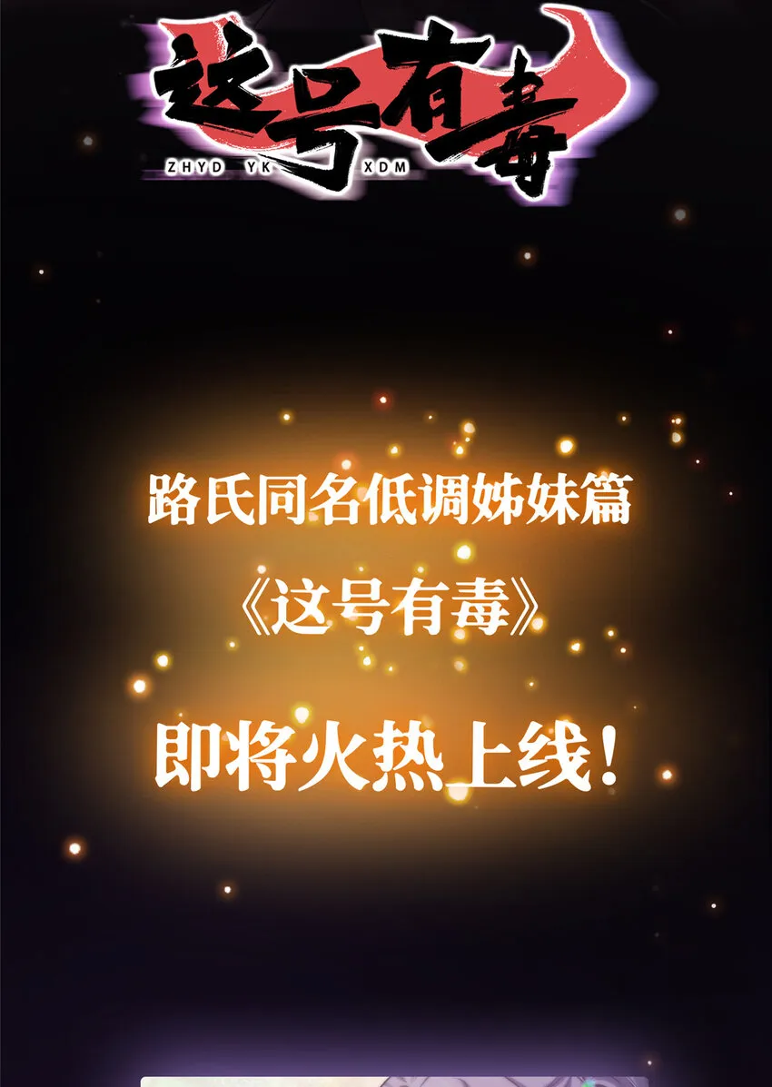101 天地之力 第62页