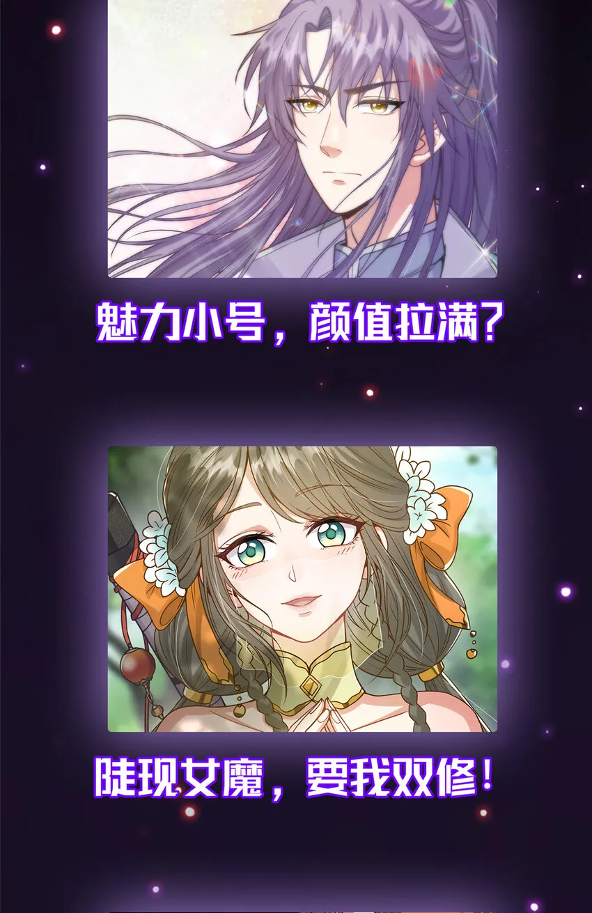 101 天地之力 第63页