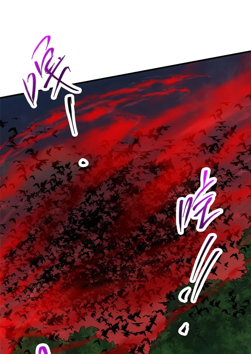 099 我们中出了叛徒！ 第42页