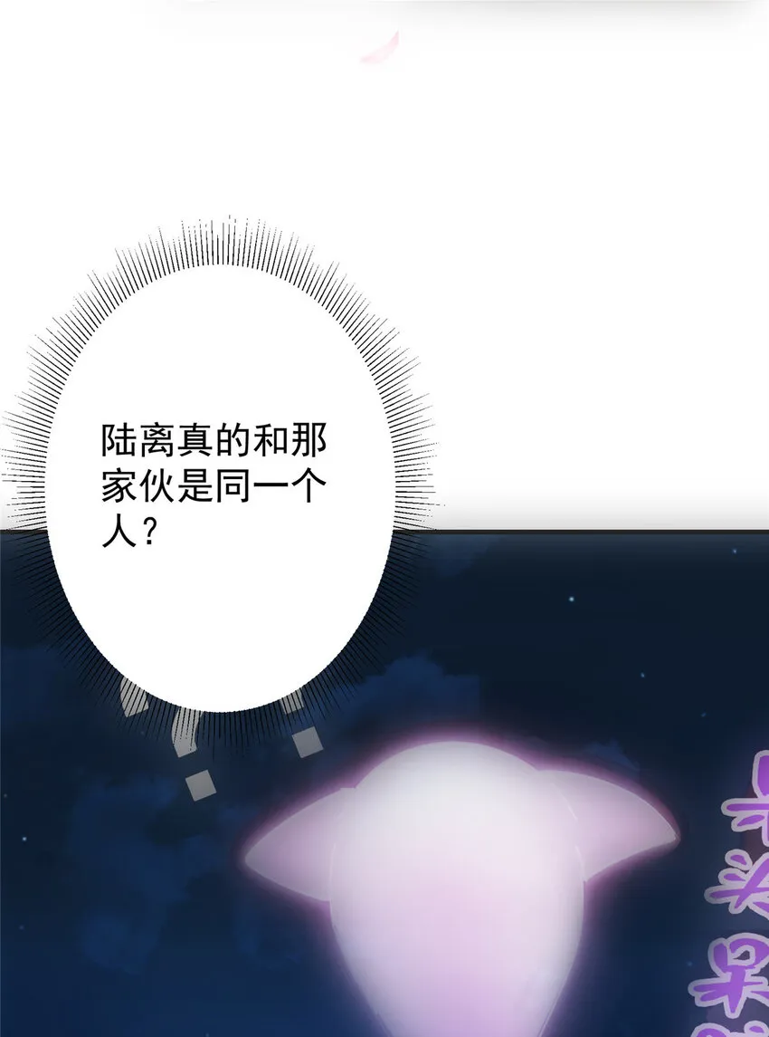 097 我同意这门婚事 第7页