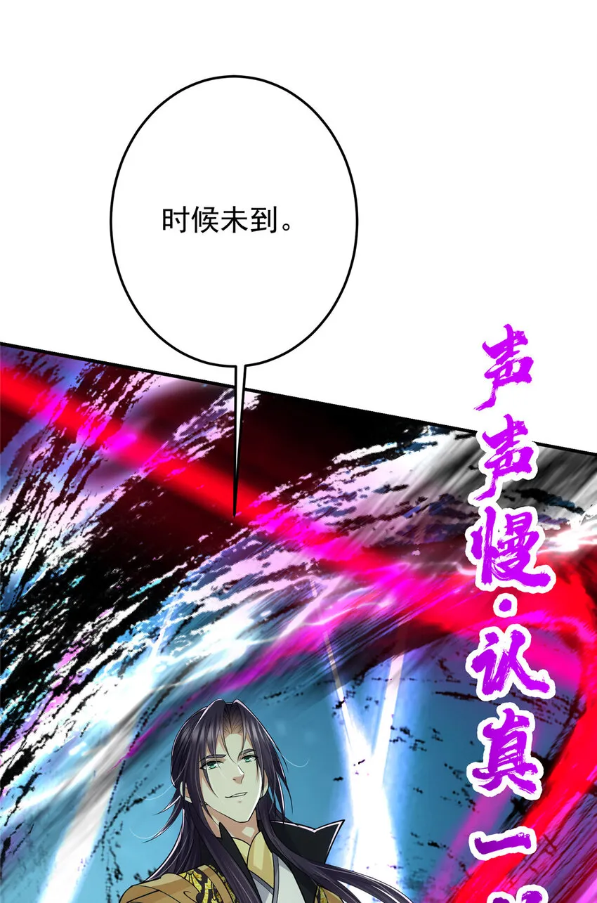 097 我同意这门婚事 第20页