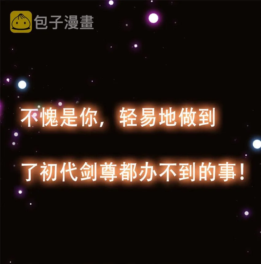 097 我同意这门婚事 第42页