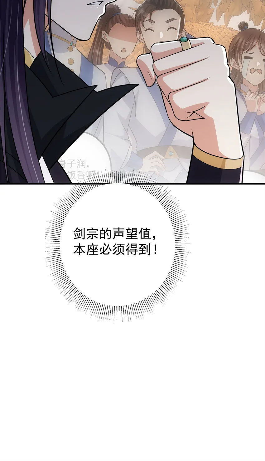 098 情为何物 第15页