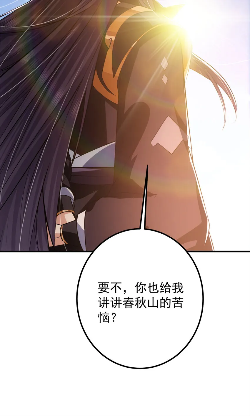 098 情为何物 第30页