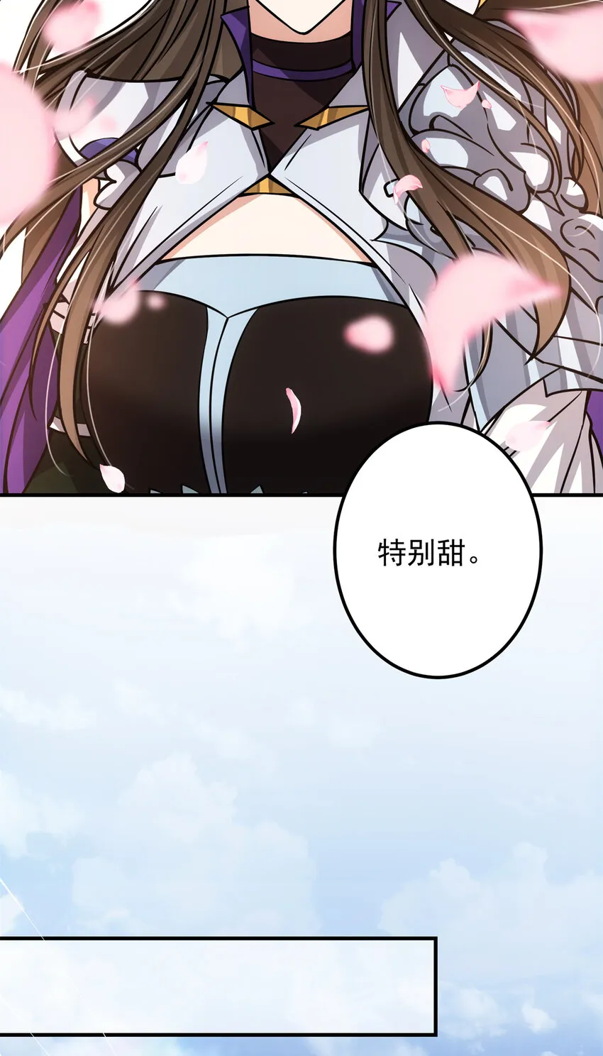 098 情为何物 第43页