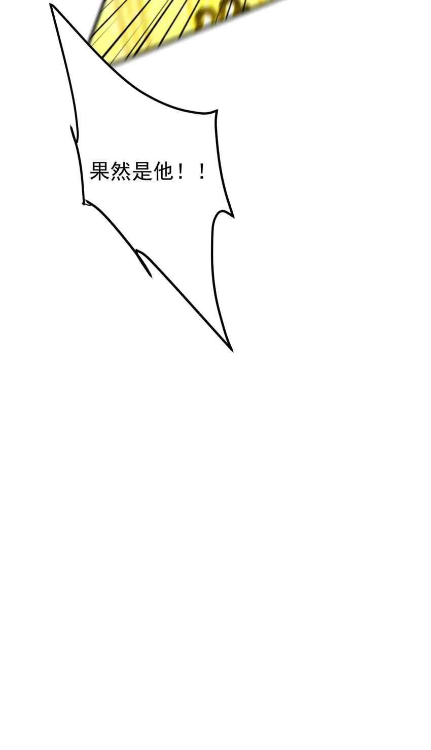 098 情为何物 第54页