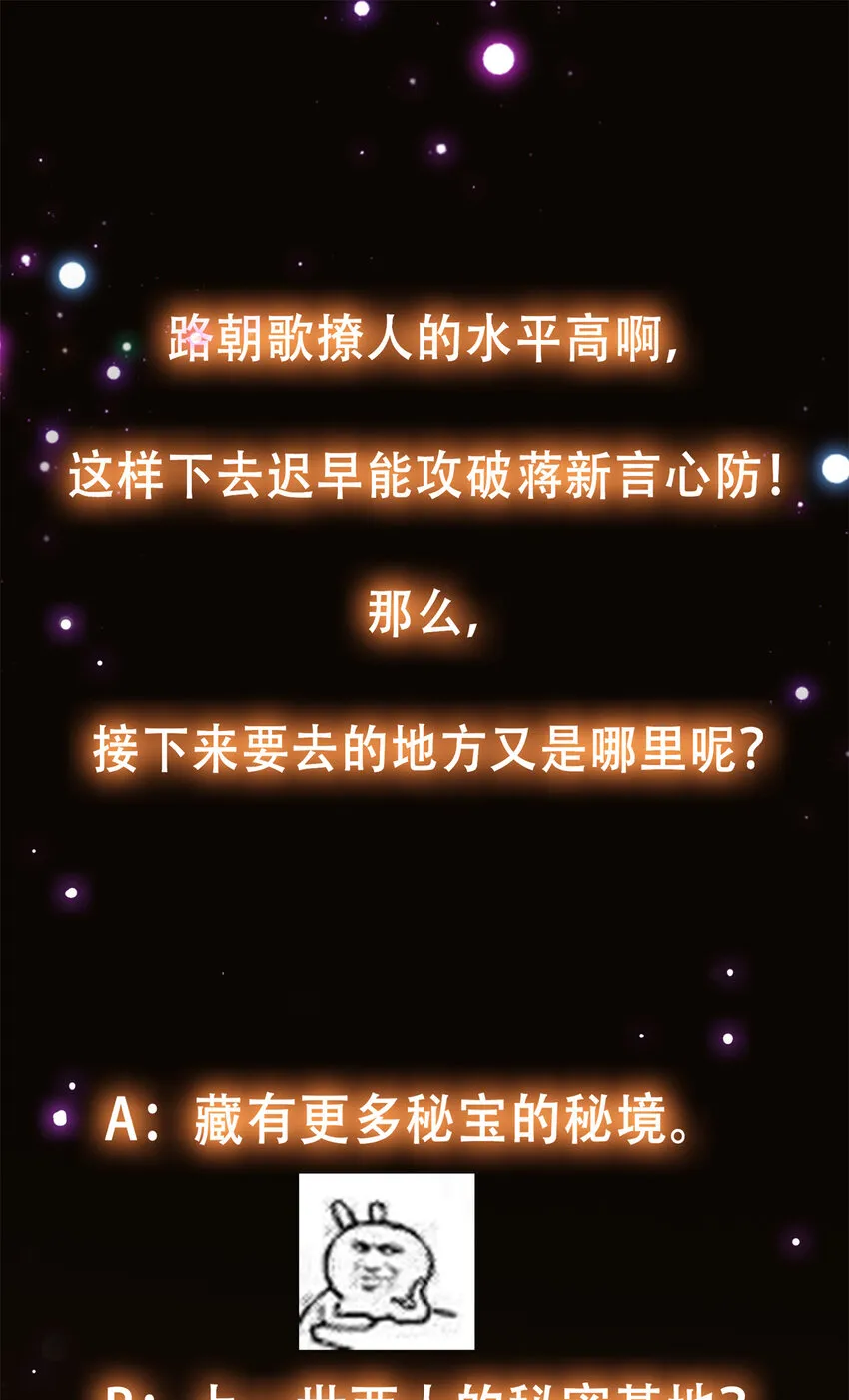 098 情为何物 第55页