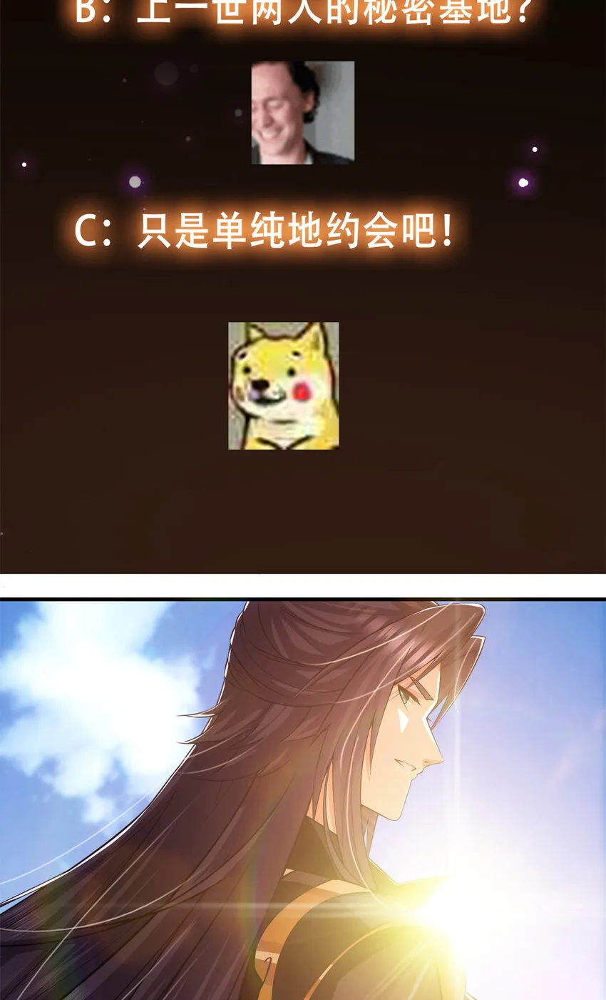 098 情为何物 第56页