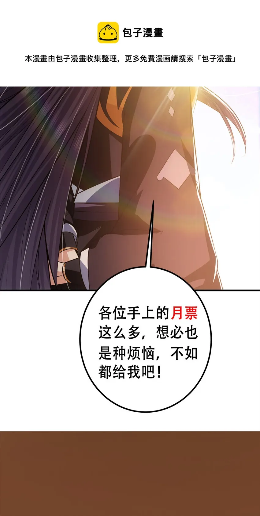 098 情为何物 第57页