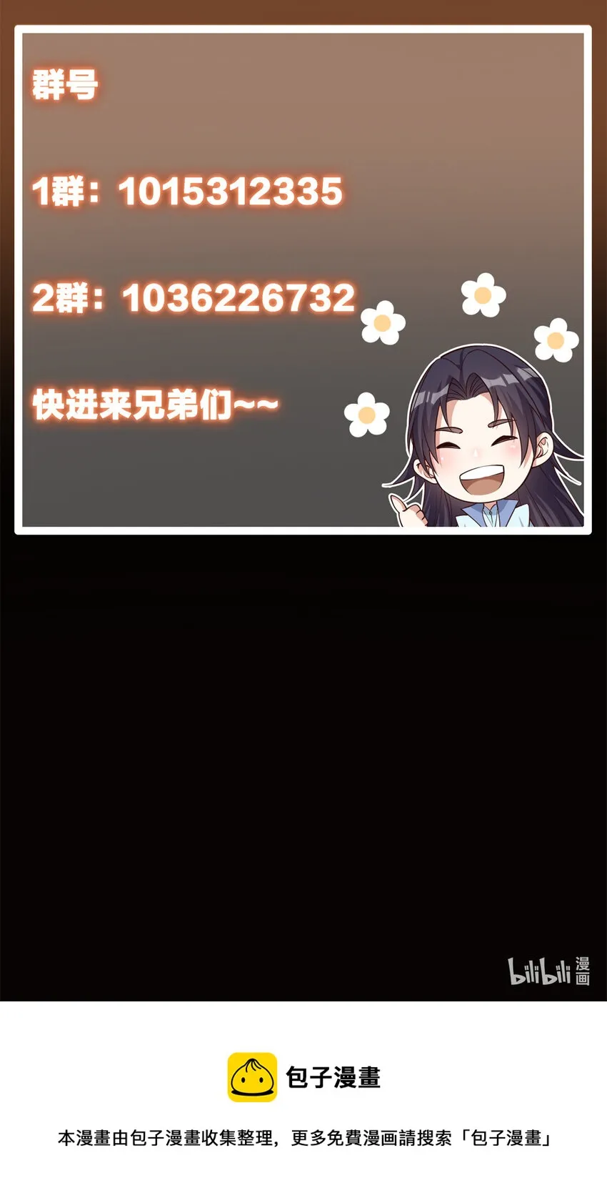 098 情为何物 第58页