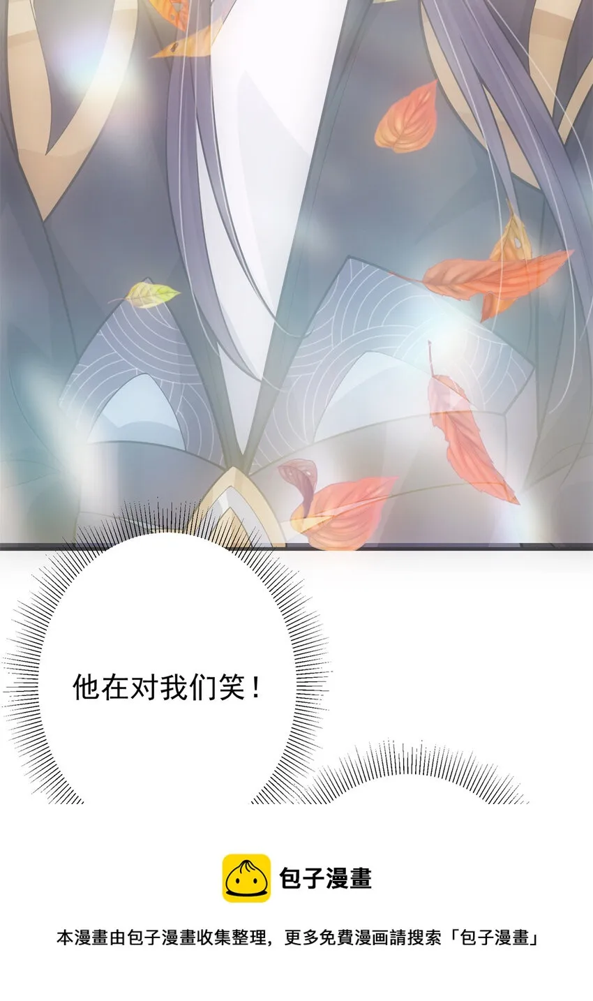 096 本命神通 第25页