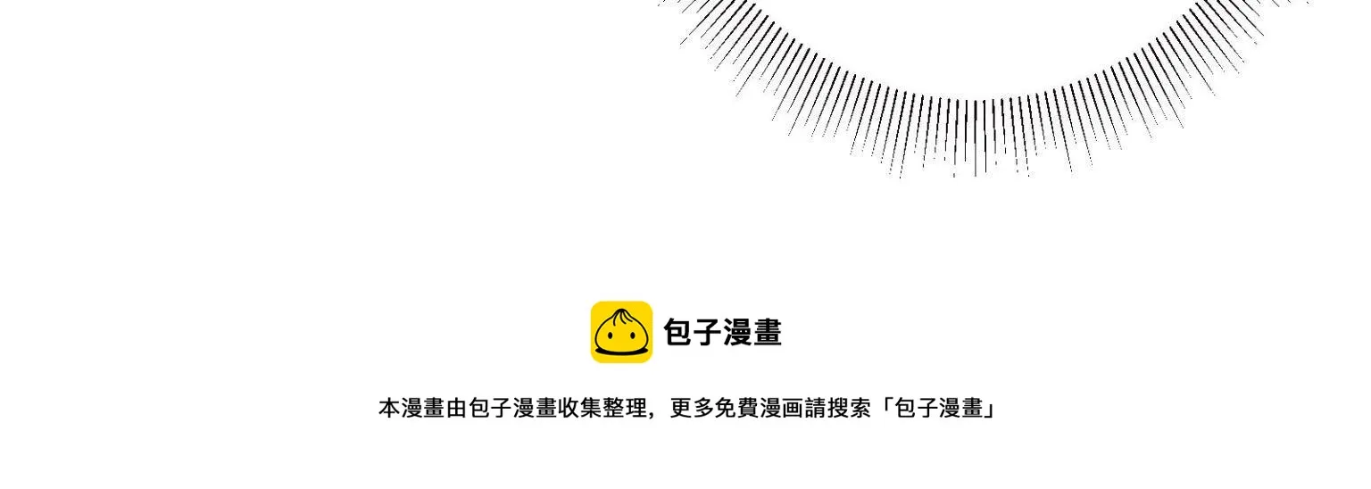 095 剑心通透 第25页