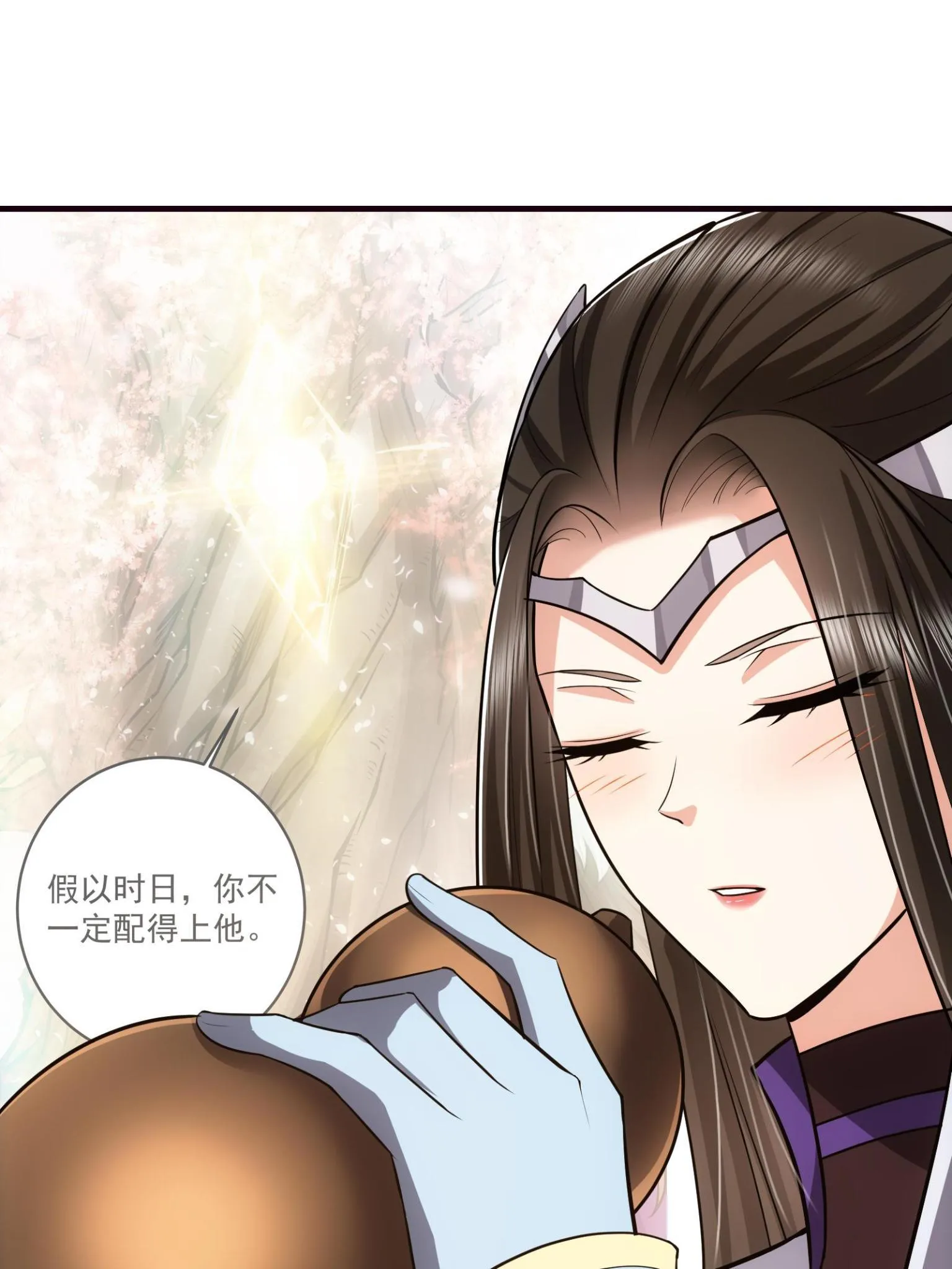 095 剑心通透 第26页