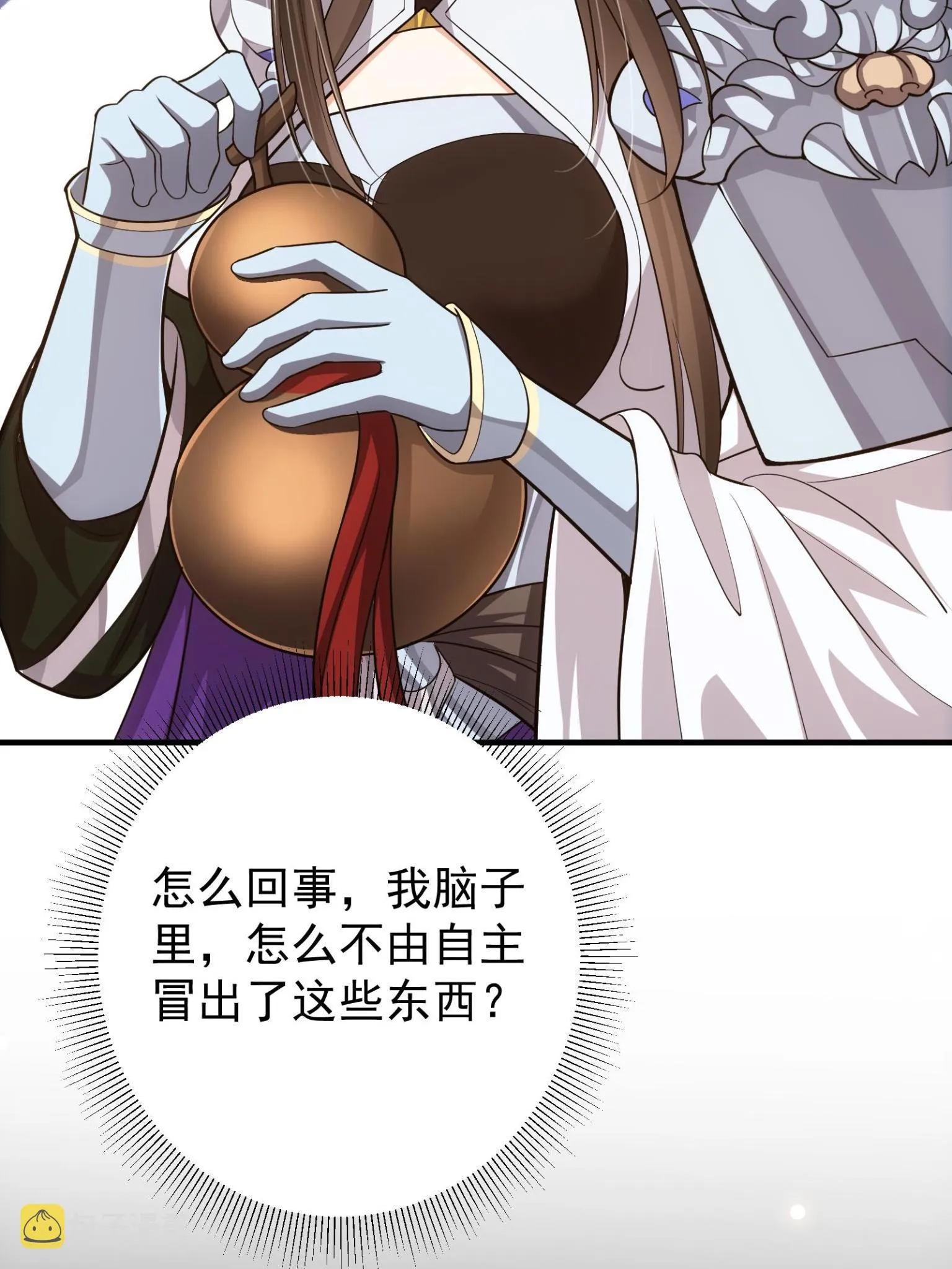 095 剑心通透 第28页