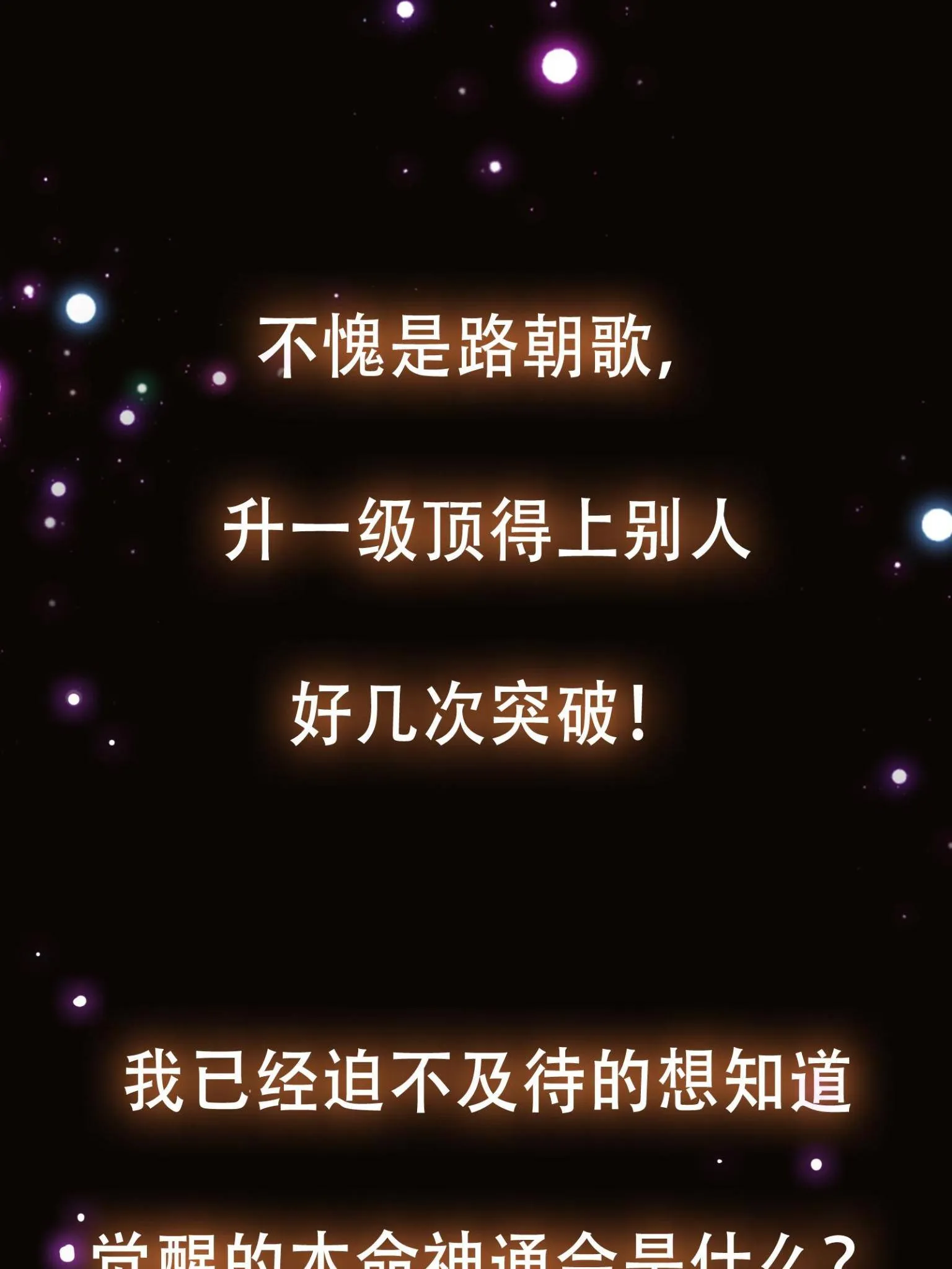 095 剑心通透 第60页