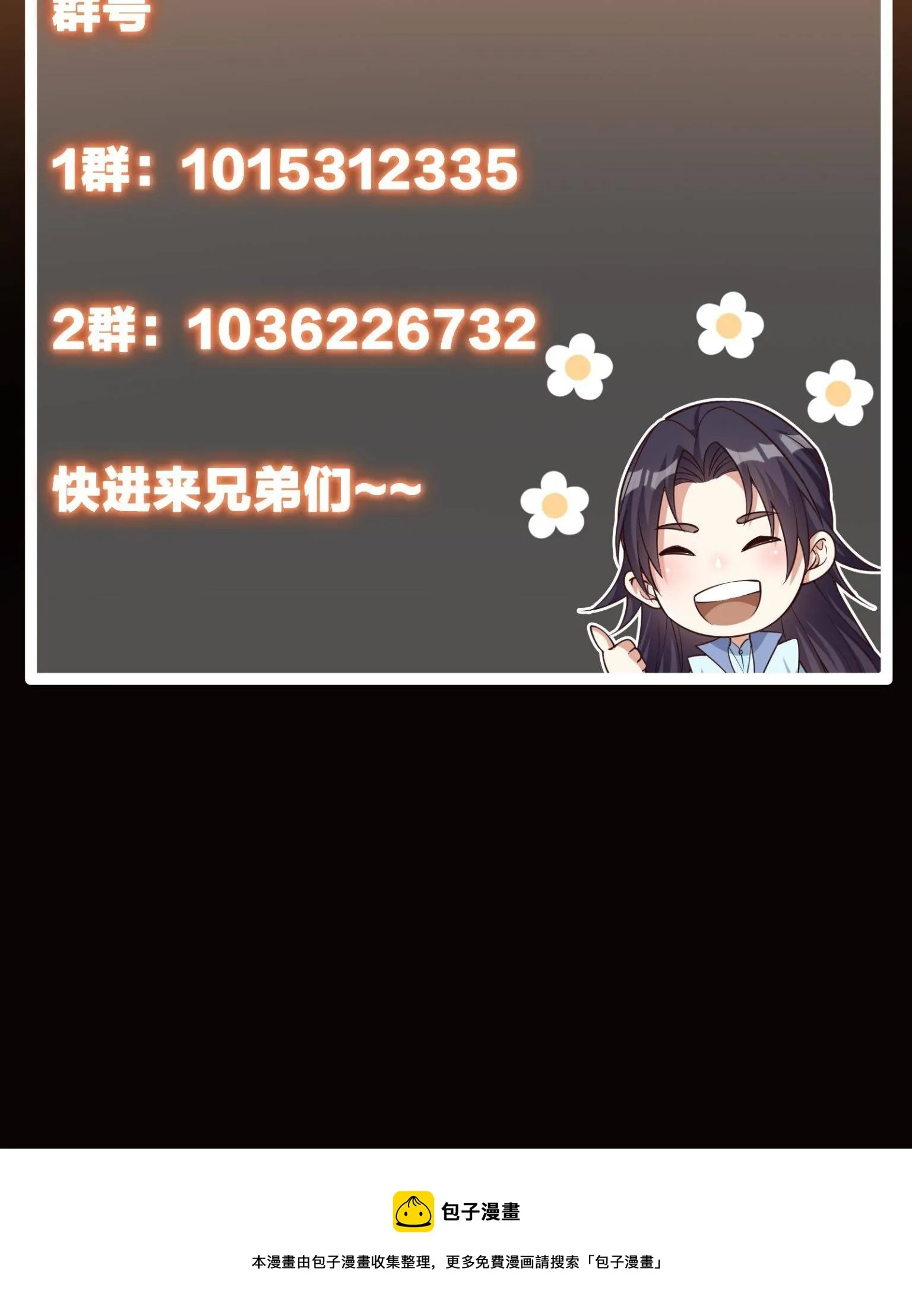 095 剑心通透 第64页