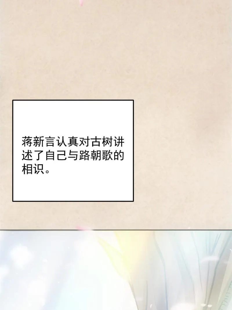 094 剑招，声声慢 第7页