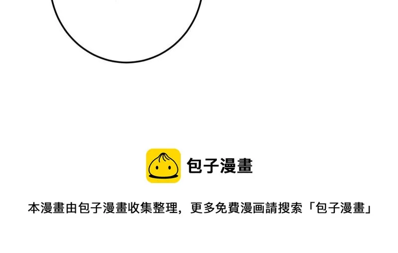 094 剑招，声声慢 第25页