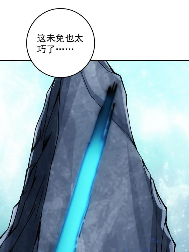 094 剑招，声声慢 第26页
