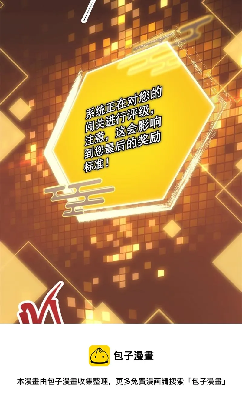 094 剑招，声声慢 第33页
