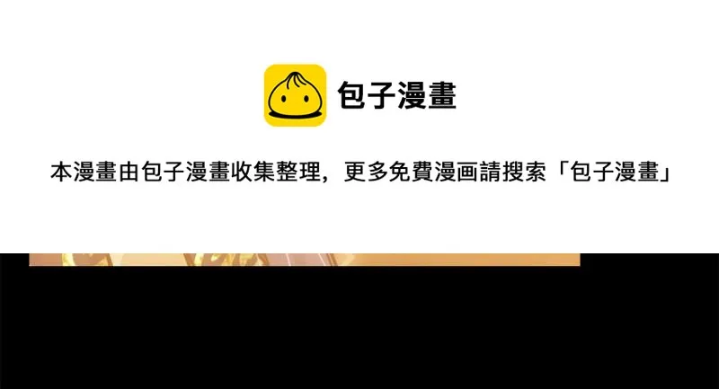 094 剑招，声声慢 第37页