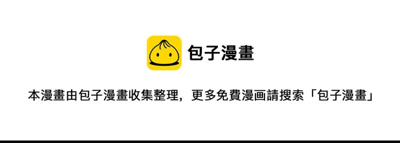 094 剑招，声声慢 第45页