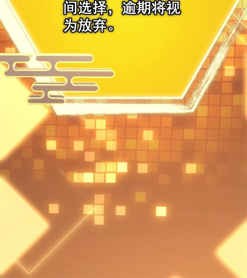 094 剑招，声声慢 第70页