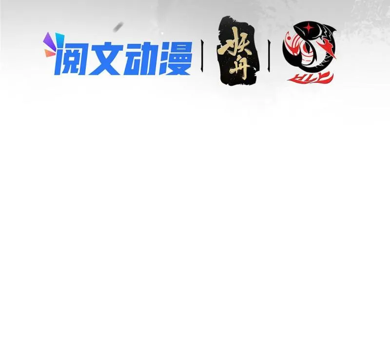 093 榜一大哥 第4页