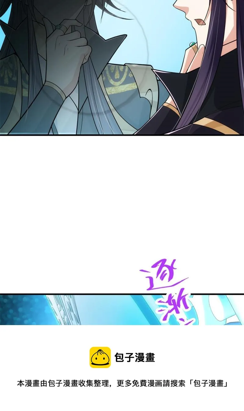 093 榜一大哥 第9页