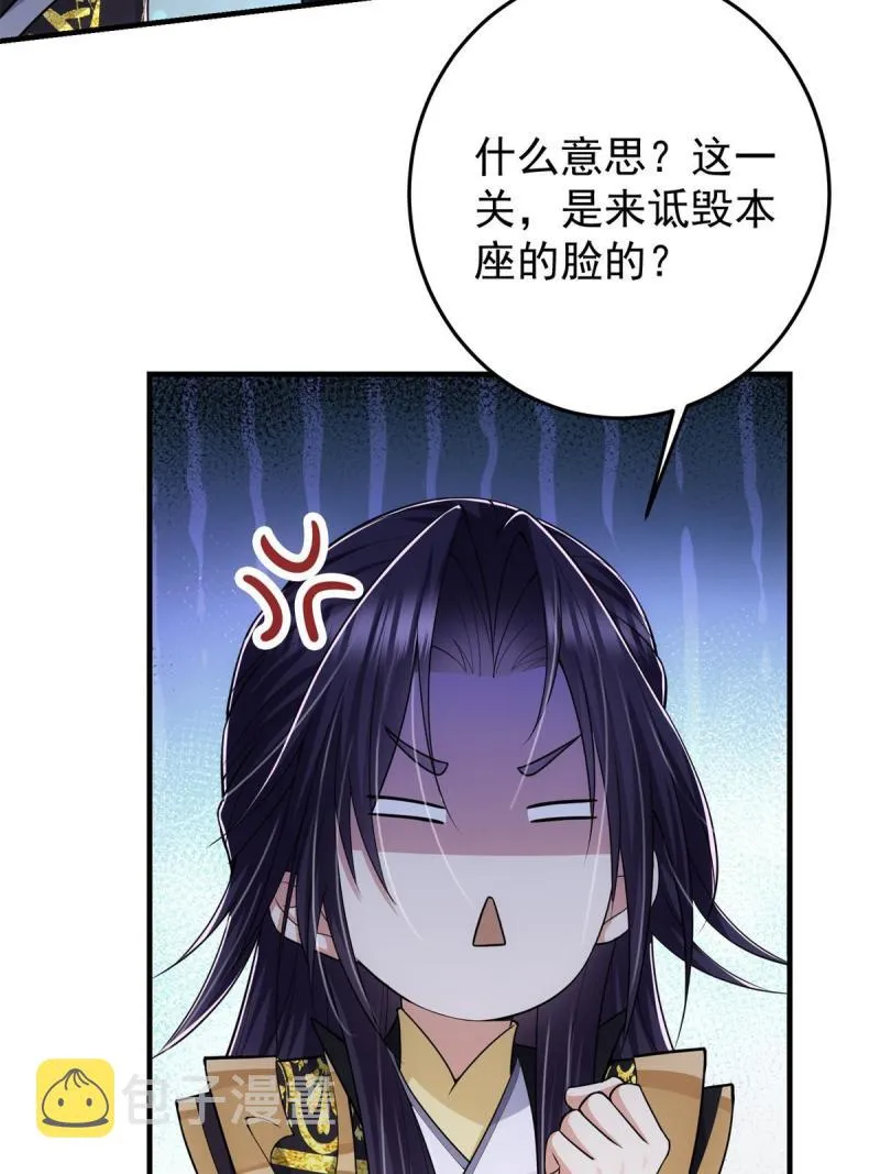 093 榜一大哥 第11页