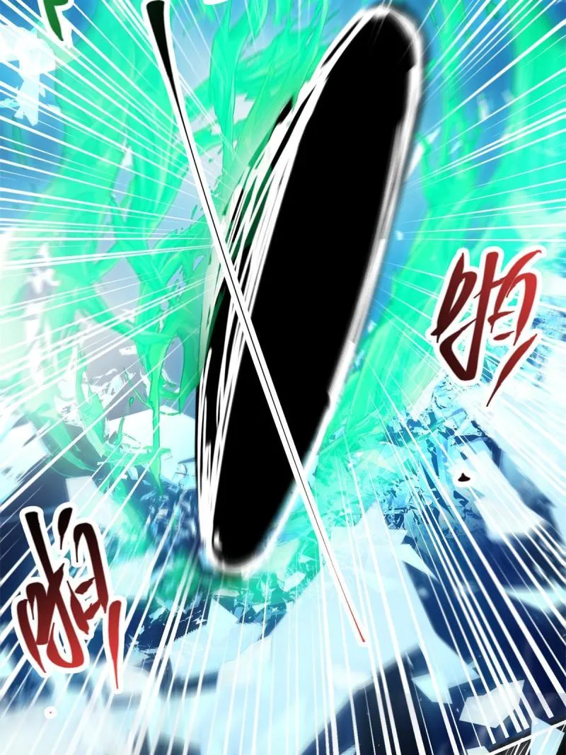 093 榜一大哥 第14页