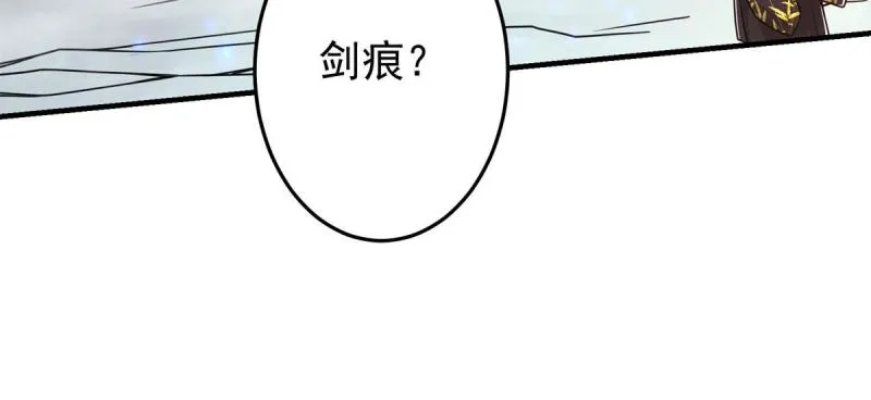 093 榜一大哥 第51页
