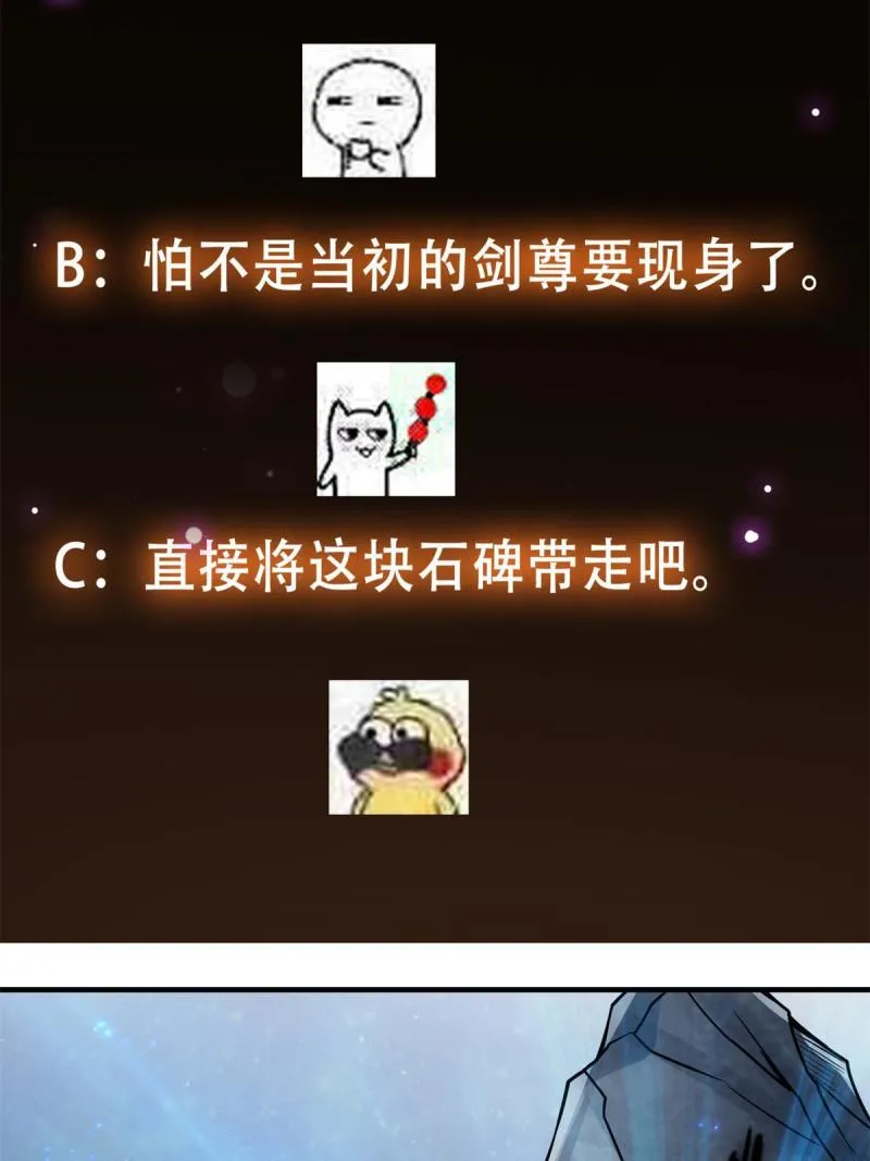 093 榜一大哥 第68页