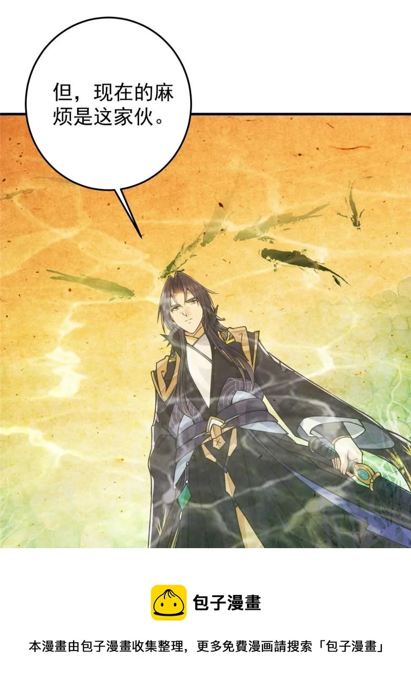 092 轻松破关 第5页
